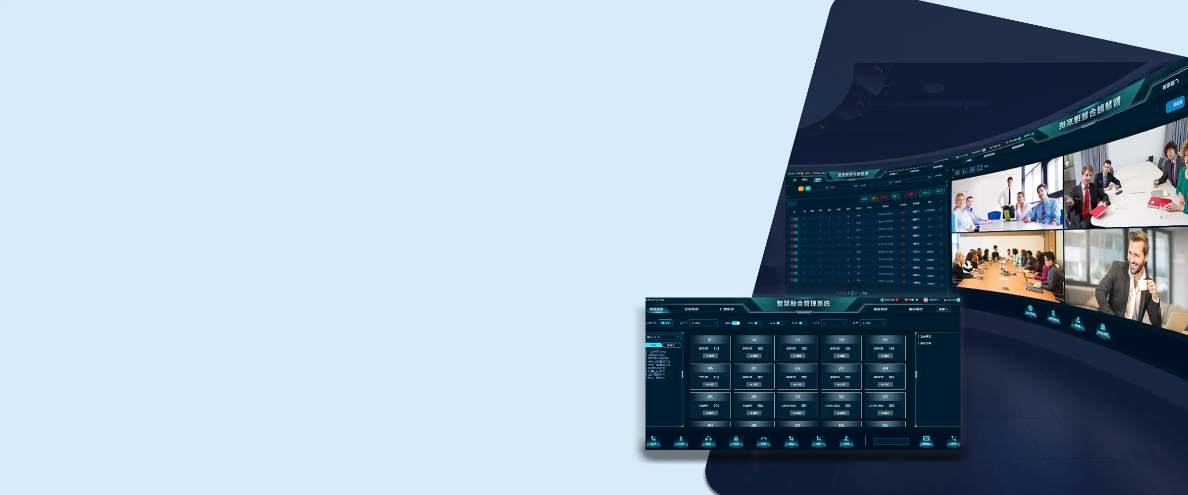 지휘 및 파견 시스템