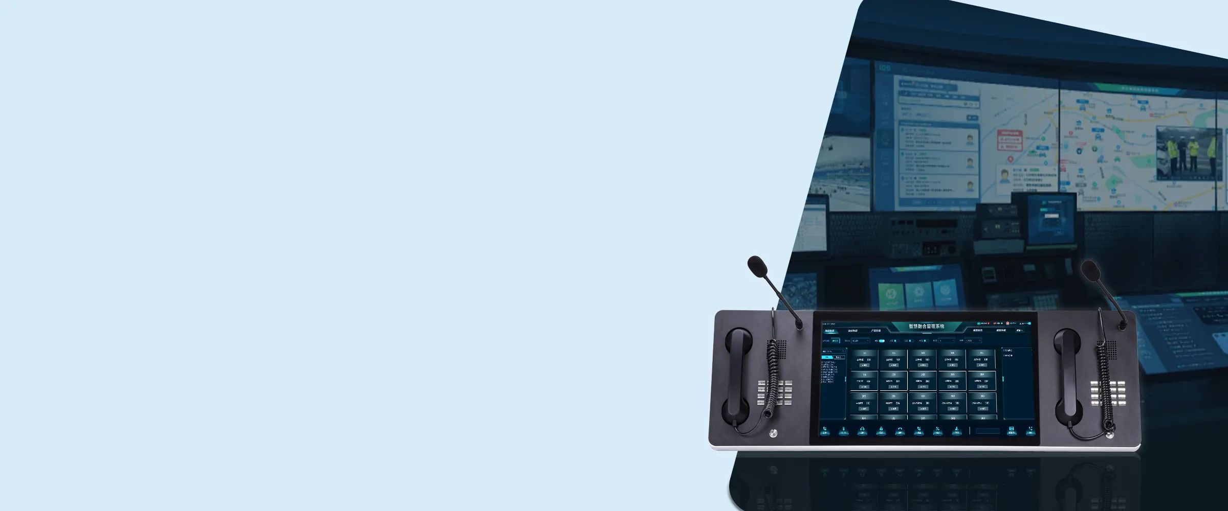 전화 발송 콘솔