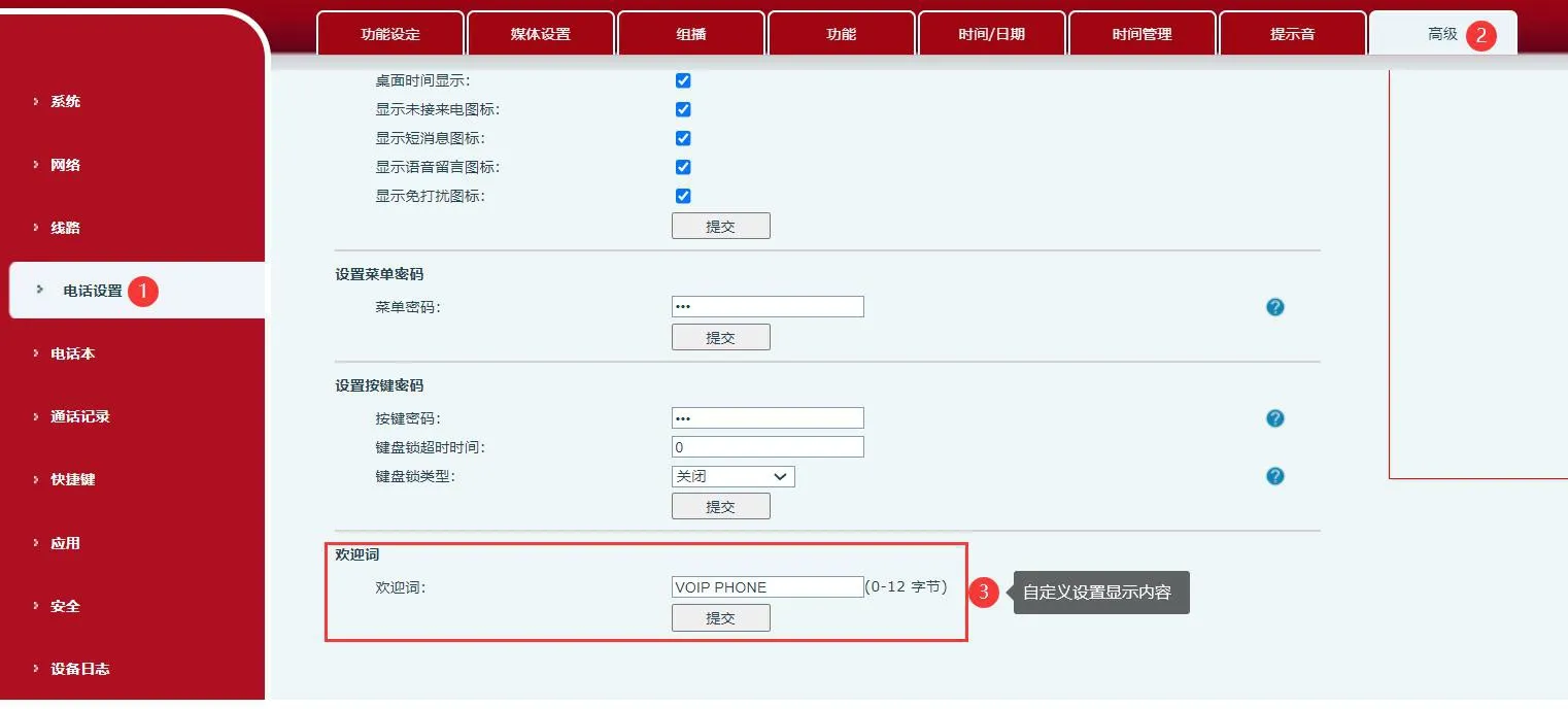사용자 정의 표시 내용 설정