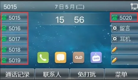 Side screen setup effect