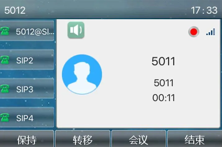Call recording