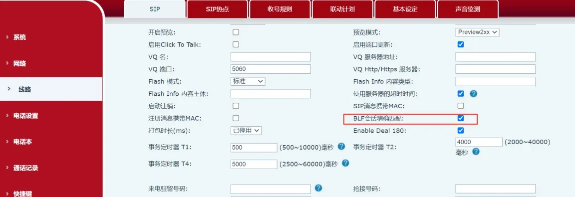 전화기 파일 가져오기