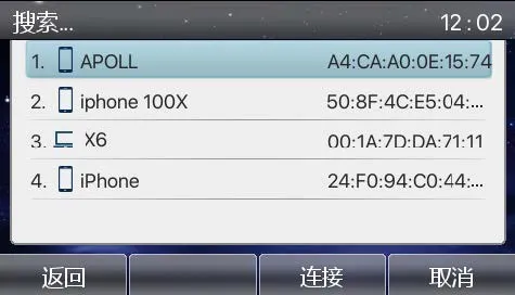 근처 Bluetooth 장치 검색