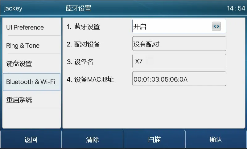 Bluetooth 장치 활성화
