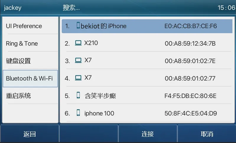 Bluetooth 목록