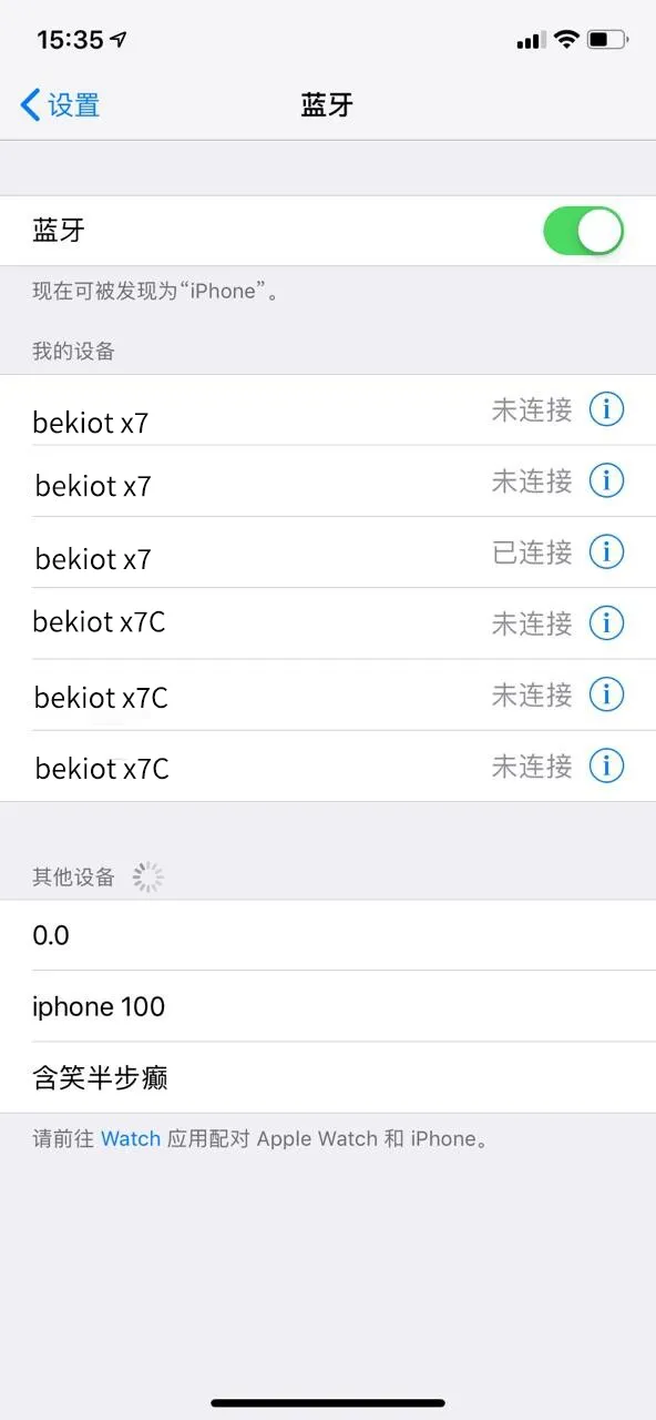 Bluetooth 목록