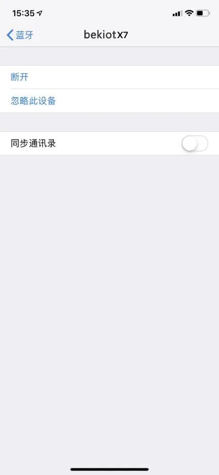 iPhone에서 연락처 동기화 활성화