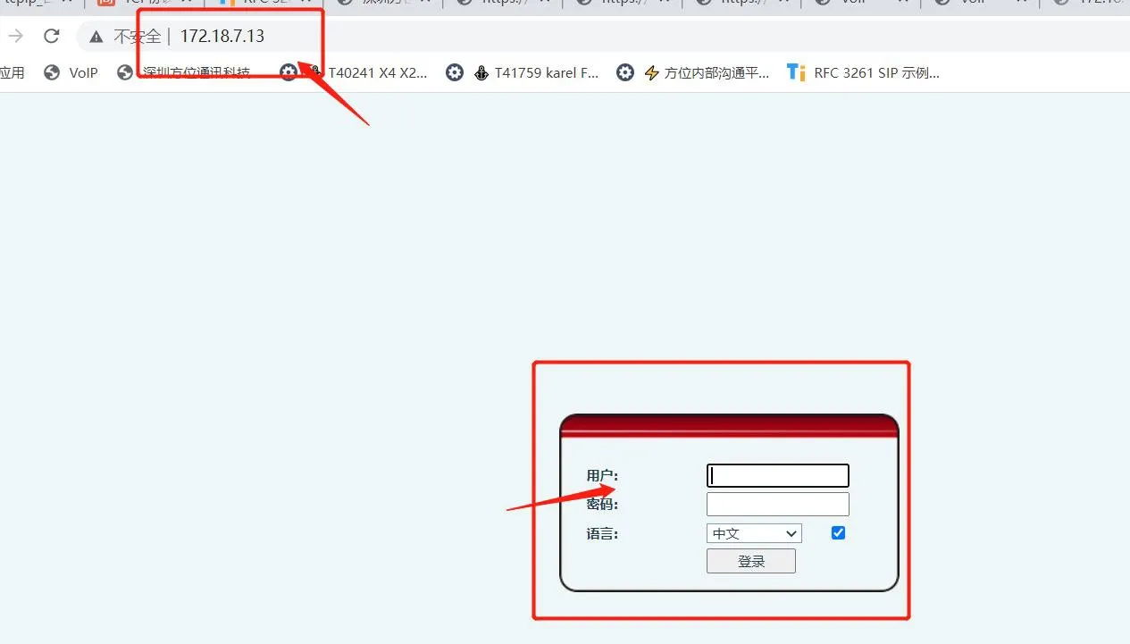 웹 인터페이스에 IP 주소 입력