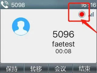 전화기 자동 녹음 키