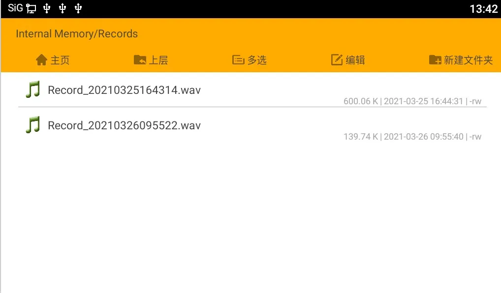 USB 드라이브에서 녹음 파일 읽기