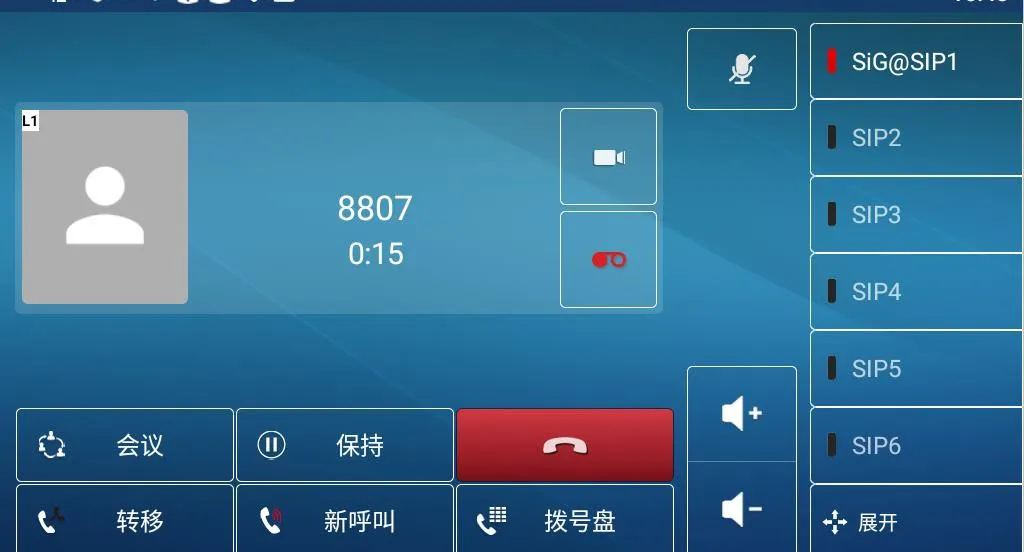 통화 중 자동 녹음 활성화됨