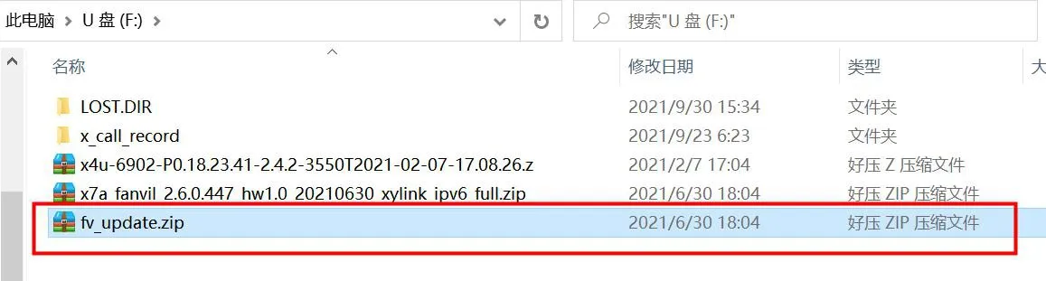 펌웨어 파일을 USB 드라이브에 다운로드