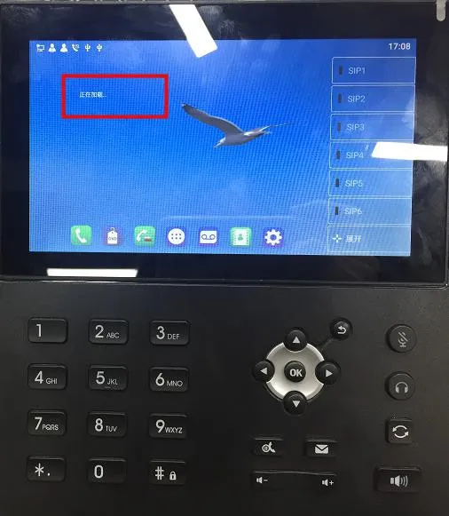 업그레이드 파일 로딩 중