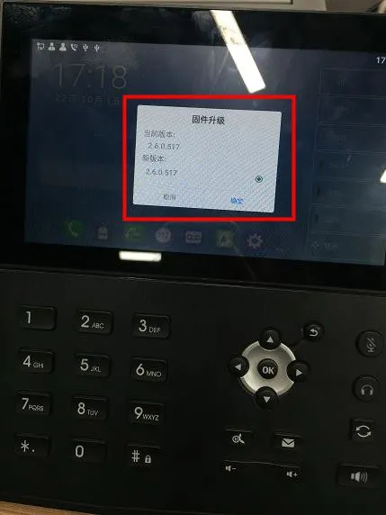 재부팅 후 현재 버전 확인