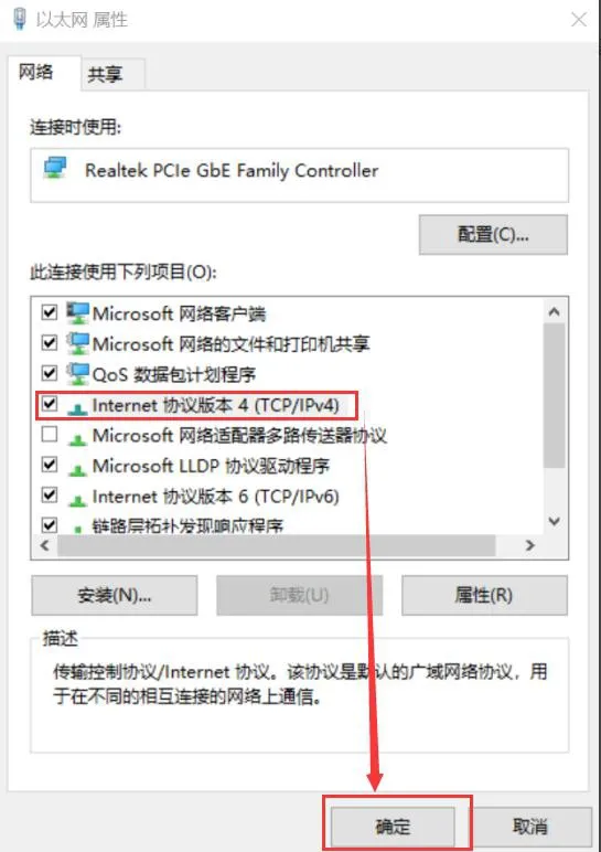 IP 주소 구성