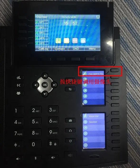 Open the camera stream from the phone