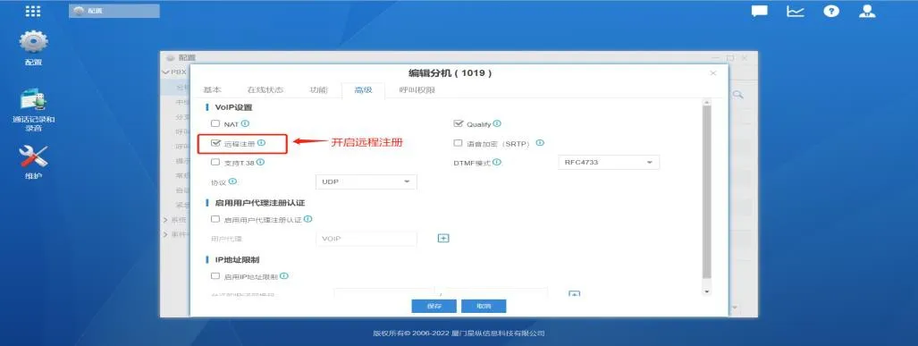 서버 원격 등록 설정
