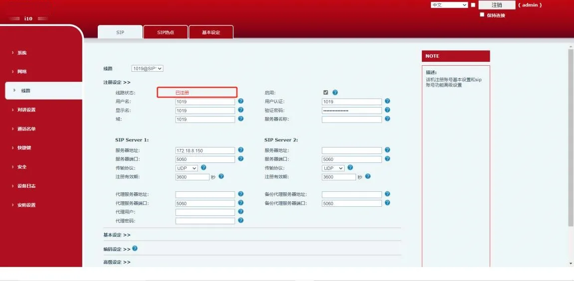 Bi10 웹 인터페이스 스크린샷