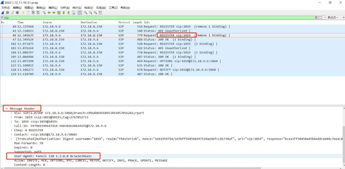 Bi10 Wireshark 스크린샷