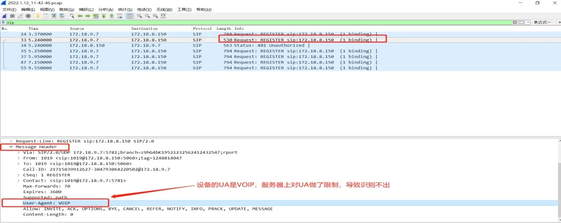 Bi63 Wireshark 스크린샷