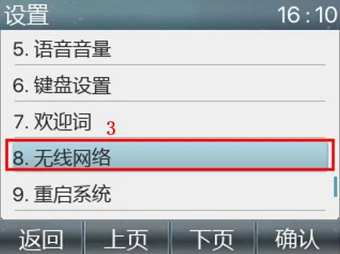 Non-Android phone tap wireless network