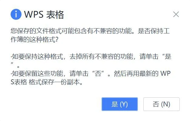 편집된 연락처 CSV 파일 저장