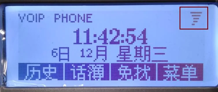 흑백 전화기 경고 기호