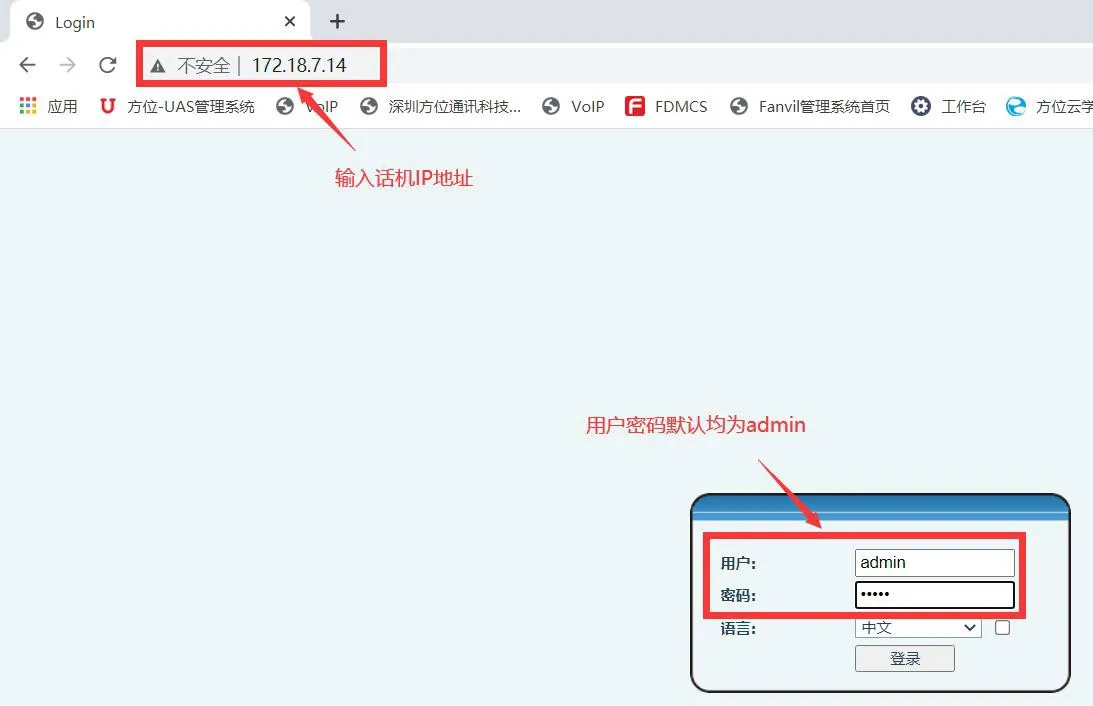 IP로 웹 인터페이스 접속
