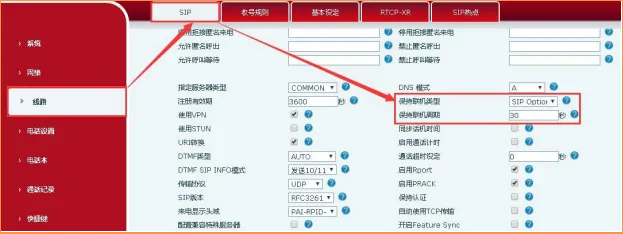 전화기에서 키프얼라이브 유형을 변경하는 방법