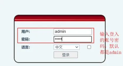 전화기 웹 인터페이스 접속