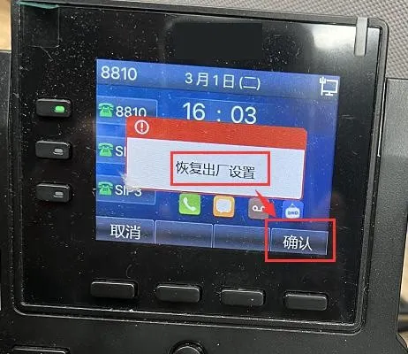 Restoring factory settings by pressing and holding the OK key