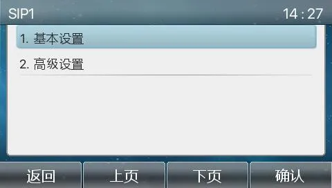 기본 설정 화면