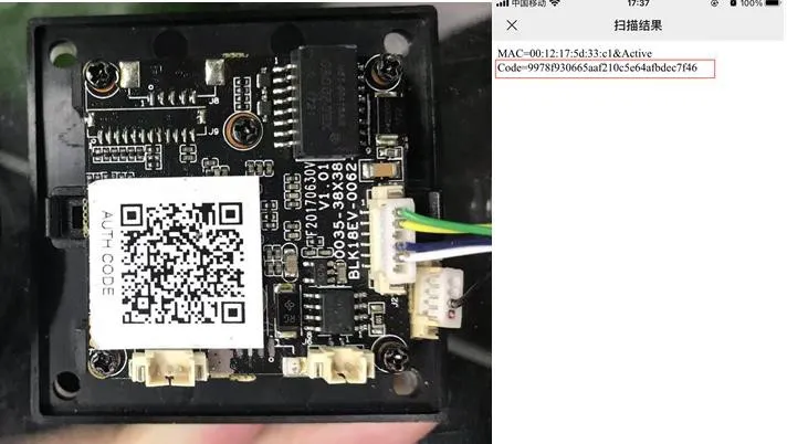 QR 코드 인증