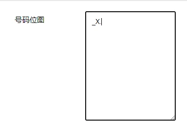 GOIP32T 고급 SIP, TLS, NAT 및 녹음 설정