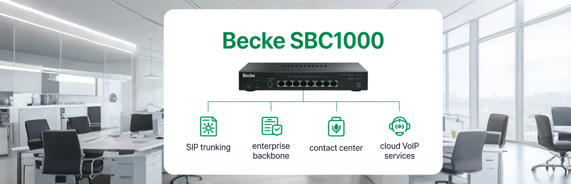 이중화, 보안, NAT 통과 및 QoS 최적화를 갖춘 Becke SBC1000 세션 보더 컨트롤러