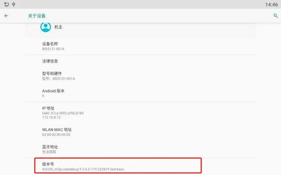 개발자 모드 활성화