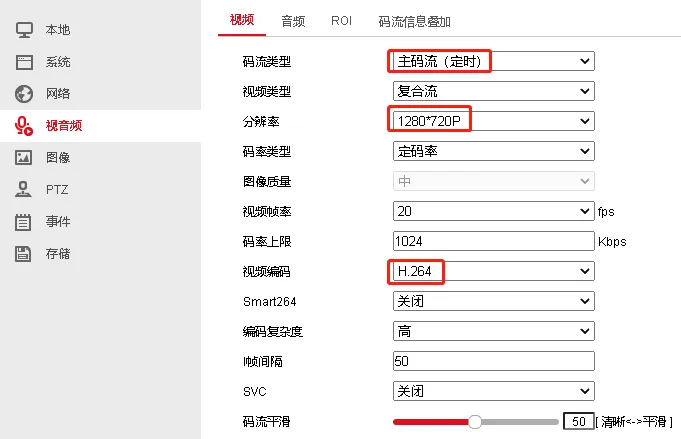 Camera Video Stream Configuration