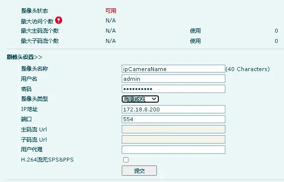 Device Video Settings