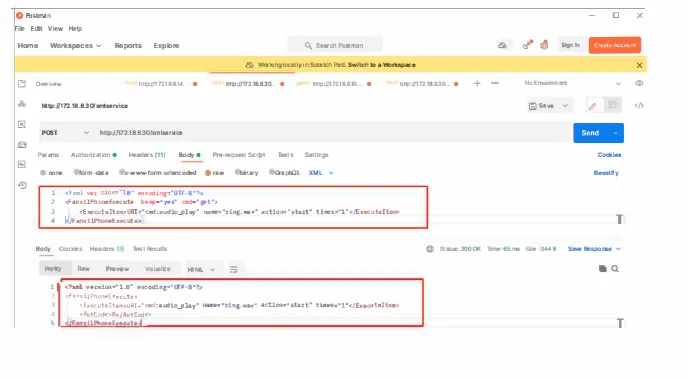 HTTP API 재생 테스트
