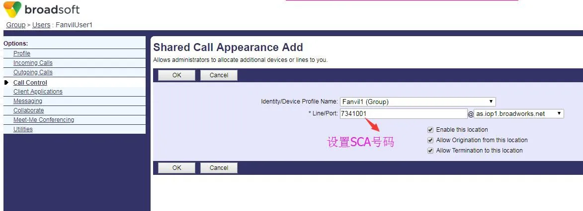 SCA 번호 설정 화면