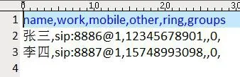 메모장에서 열린 전화번호부