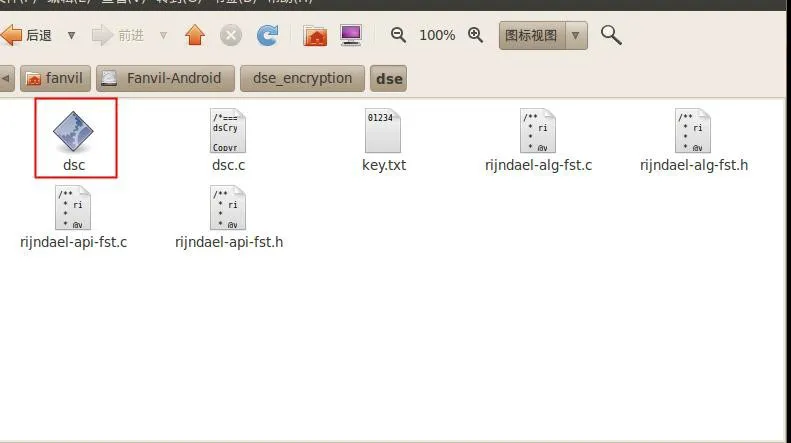 Linux에서 생성된 DSC 도구