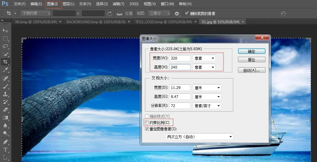 Photoshop 이미지 크기 인터페이스