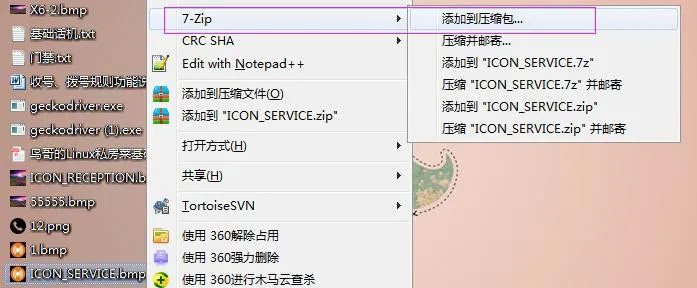 etc.tar 파일 생성