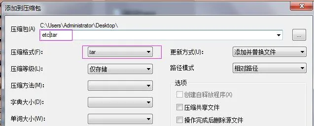 압축 형식 선택 인터페이스
