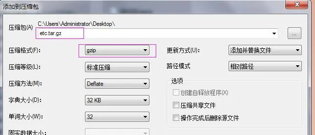 etc.tar.gz 파일 생성