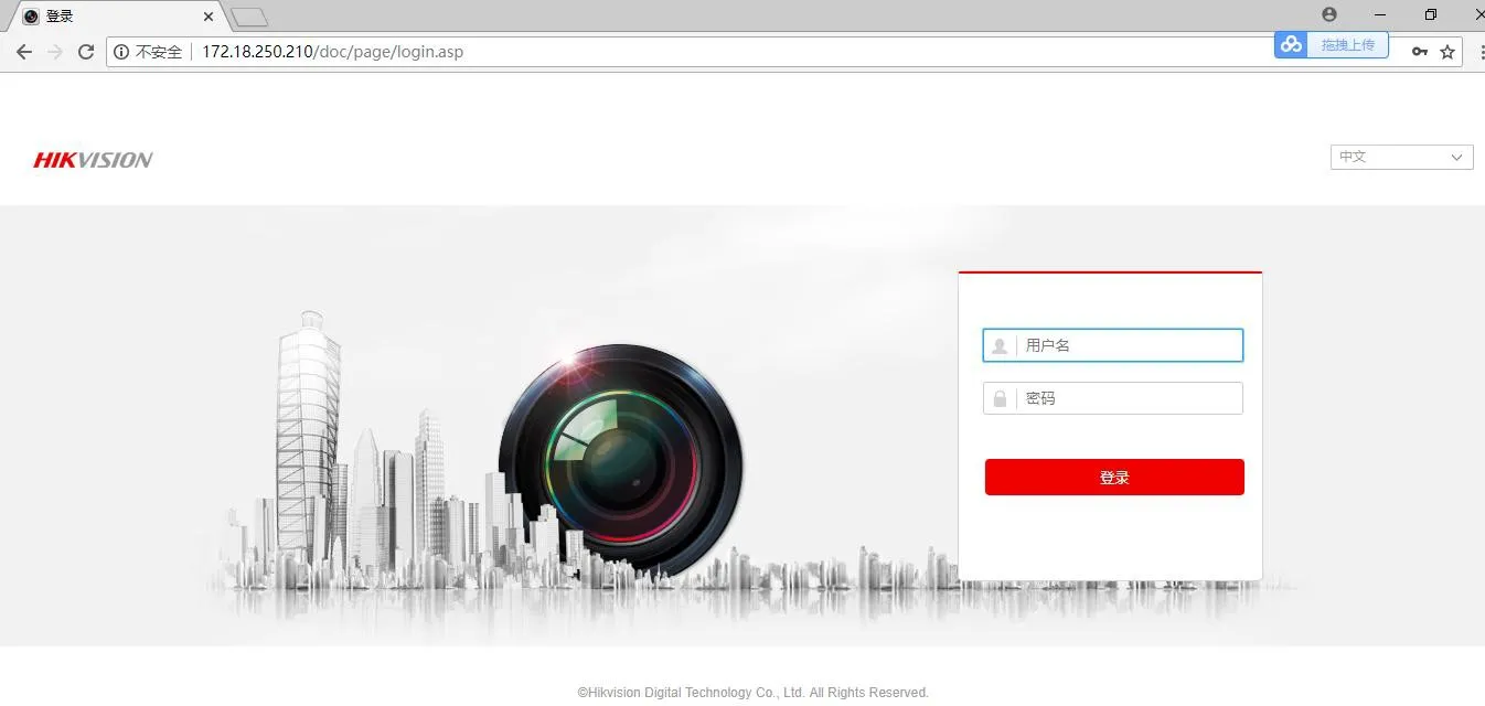 브라우저에서 NVR web 인터페이스 로그인