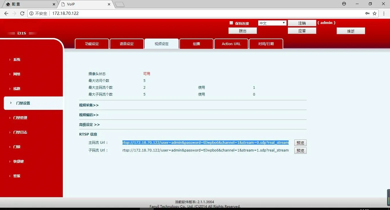 사용자 지정 프로토콜 설정 화면