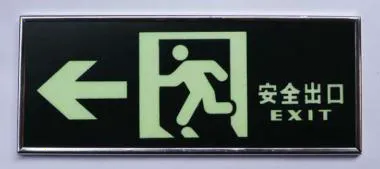 Fail-secure 잠금장치