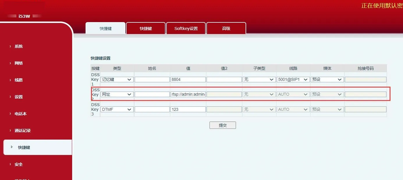 URL configuration interface